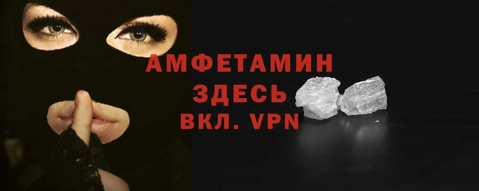 где продают наркотики  Бодайбо  Amphetamine 98% 