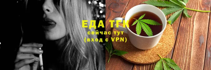 Cannafood конопля  где купить   Бодайбо 