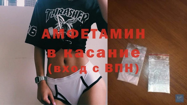 бутик Верхний Тагил