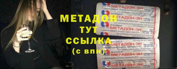 бошки Верхнеуральск