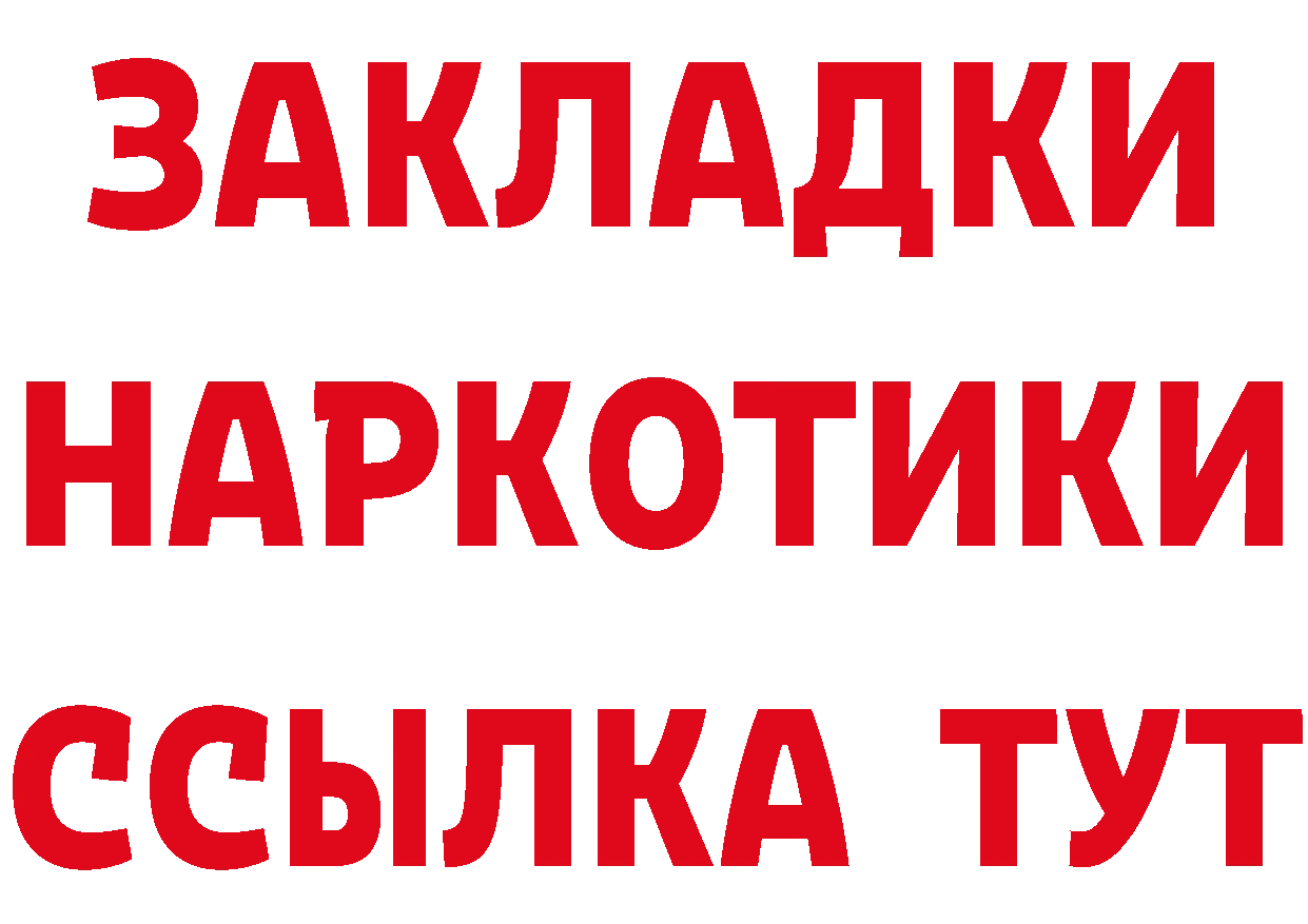 Cannafood конопля как зайти площадка кракен Бодайбо