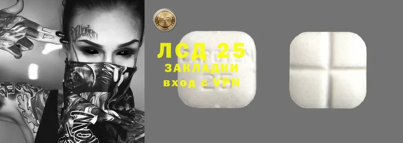 где купить   Бодайбо  Лсд 25 экстази ecstasy 